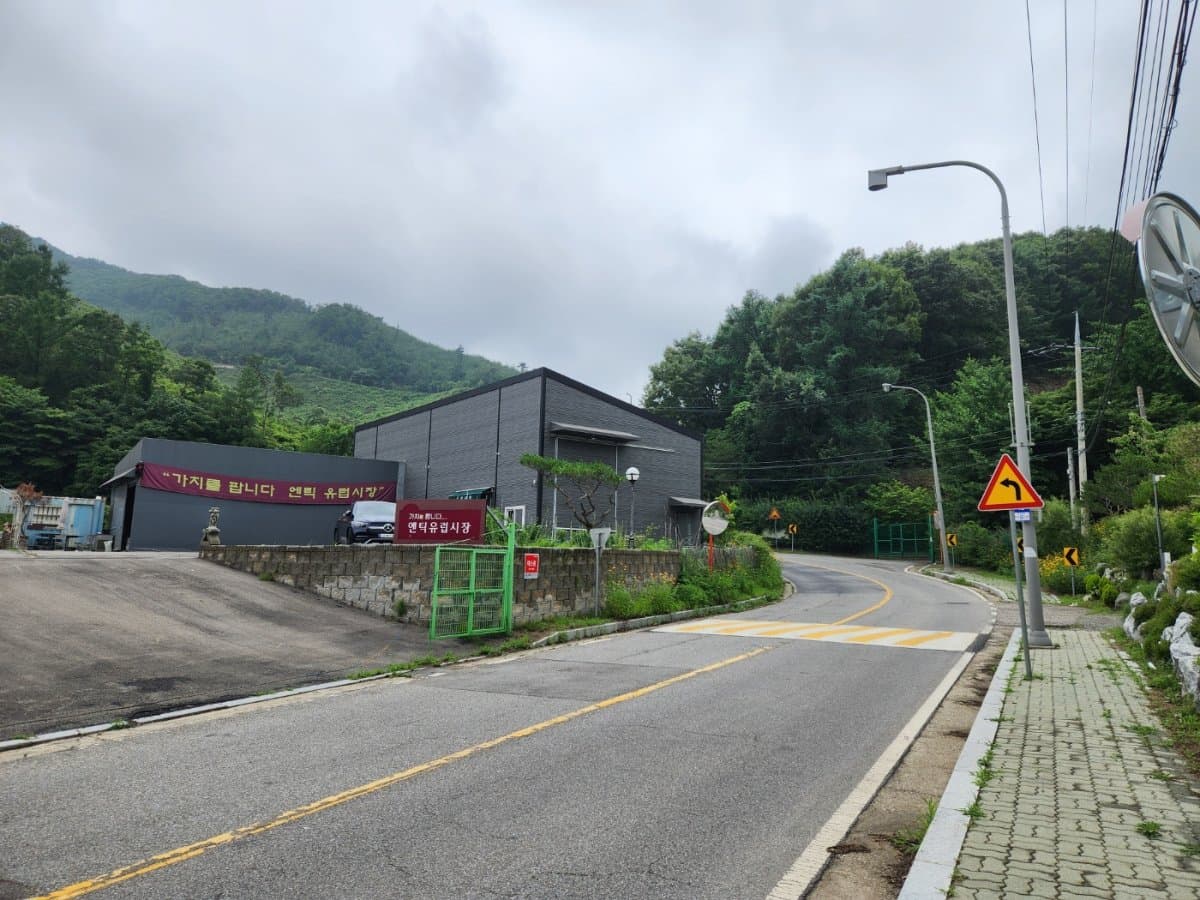 용인 이동읍 묵리 사무실+창고 임대|마당·주차 가능|반도체 협력업체·건설업체 추천