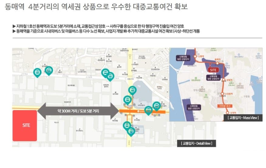 감일남로
